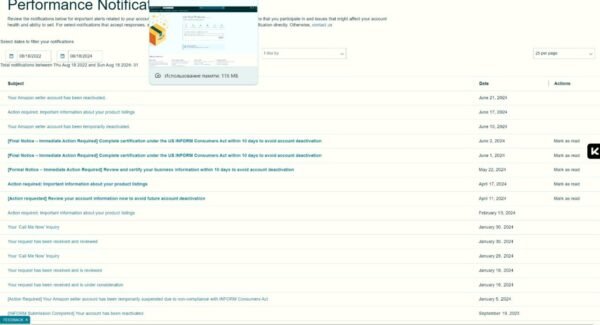 Amazon (Spain) LLC #TFC31052 — изображение 5